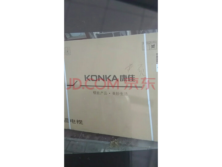 康佳(KONKA)LED55K7200网络平板液晶电视机新品测评好不好【猛戳分享】质量内幕详情 首页推荐 第4张-商情88推广网