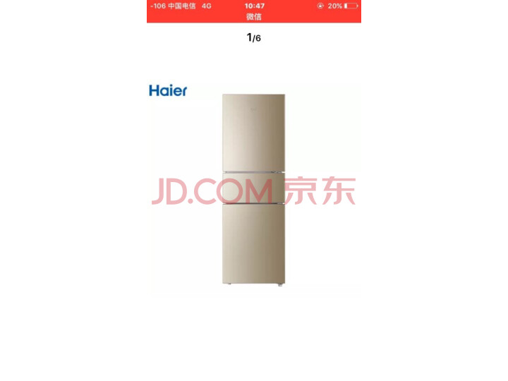 海尔(Haier) 冰箱三门BCD-216WMPT新品测评好不好【同款质量评测】入手必看 首页推荐 第9张-商情88推广网
