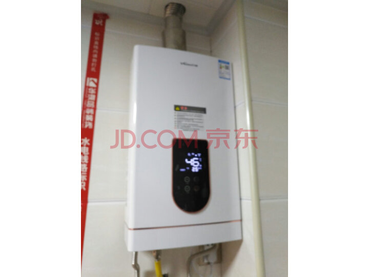 万和(Vanward)12升燃气热水器JSQ24-220J12质量众测怎么样呢???网上购买质量如何保障【已解决】 首页推荐 第3张-商情88推广网
