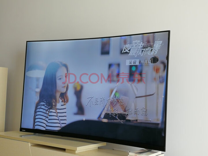 【质量评测】东芝（TOSHIBA）65U6780C（增强版）曲面全面屏电视机测评怎么样？？真相揭秘一个月使用感受 首页推荐 第6张