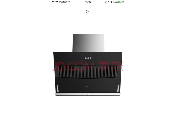 美的(Midea)侧吸油烟机B61A+Q60-T怎么样?质量口碑如何,详情评测分享 首页推荐 第7张-商情88推广网