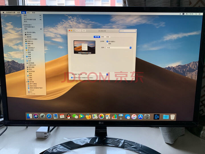 LG 27英寸4K超高清IPS硬屏 液晶显示器(27UD58)怎么样？为什么爆款，质量内幕评测详解 首页推荐 第3张