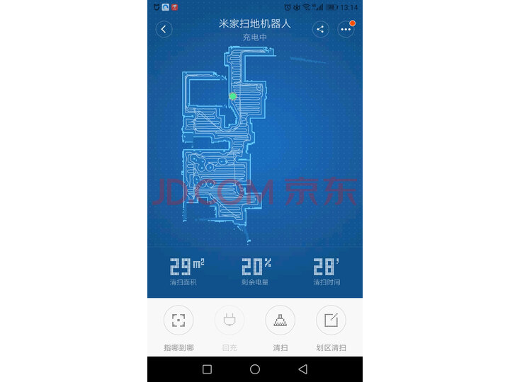 米家 扫拖一体机器人2100Pa大吸力黑色怎么样?质量评测详解,必看 首页推荐 第3张-商情88推广网
