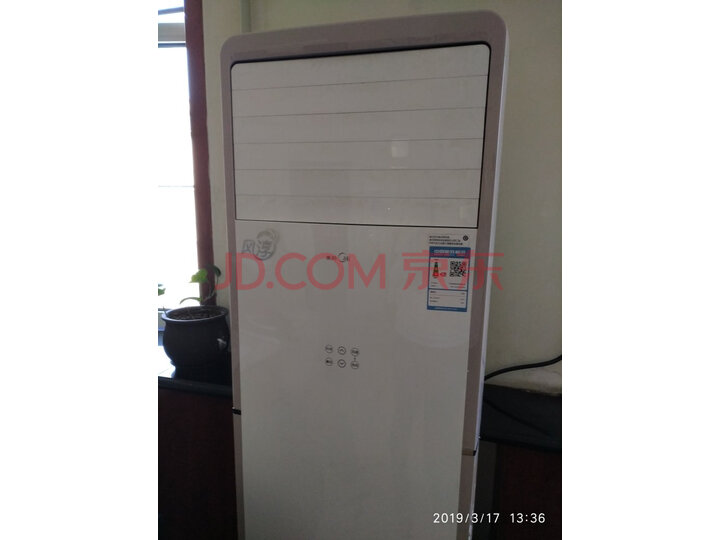 美的(Midea)3匹冷暖立式客厅空调柜机KFR-72LW WPCD3@怎么样?为什么爆款,质量内幕评测详解 首页推荐 第7张-商情88推广网