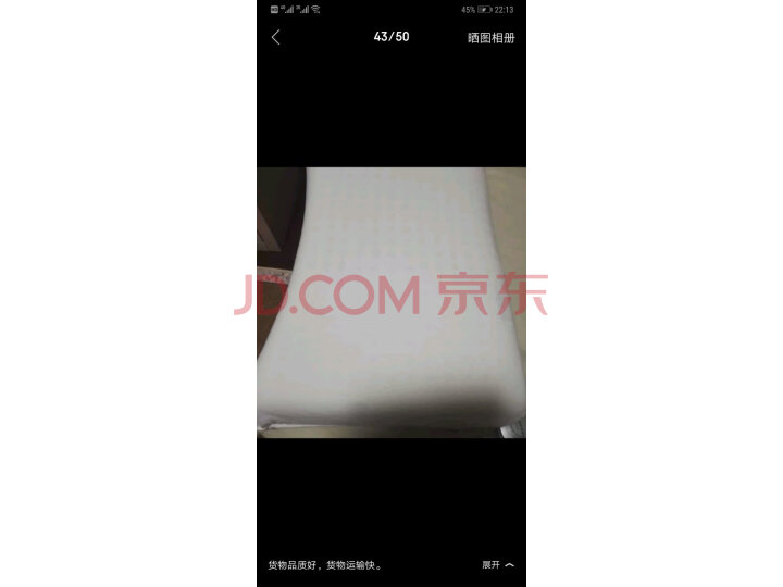 豪真兔Haozhentu好枕头 泰国乳胶枕头按摩护椎颈枕芯怎么样?为什么爆款,质量内幕评测详解- 首页推荐 第6张-商情88推广网