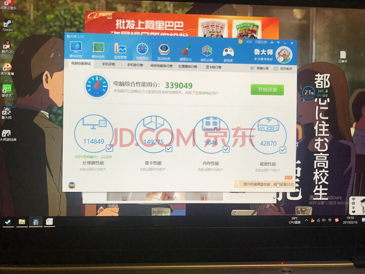 机械师F117-V 144Hz全面屏游戏本九代怎么样？质量口碑如何，真实揭秘 首页推荐 第4张