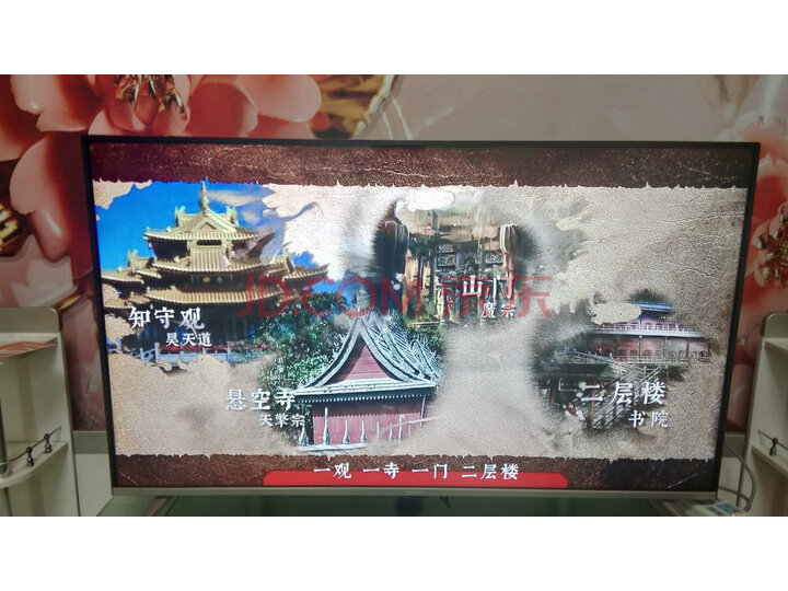 创维 酷开(coocaa) 50K5A人工智能液晶网络电视机怎么样【值得买吗】优缺点大揭秘 首页推荐 第6张