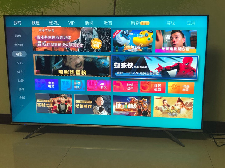 海信(Hisense)HZ55E60D电视机新品测评好不好【猛戳分享】质量内幕详情 首页推荐 第8张-商情88推广网