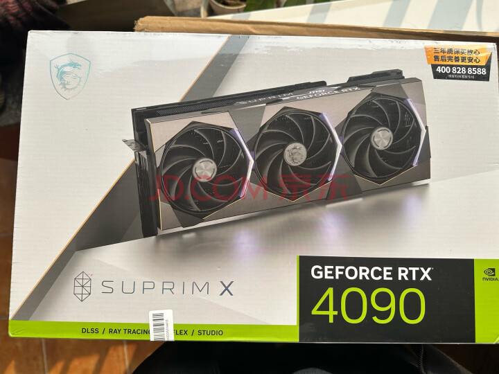 【吐槽解密】微星水冷超龙GeForce RTX 4090独立显卡优缺点如何？质量测评揭晓 严选问答 第5张