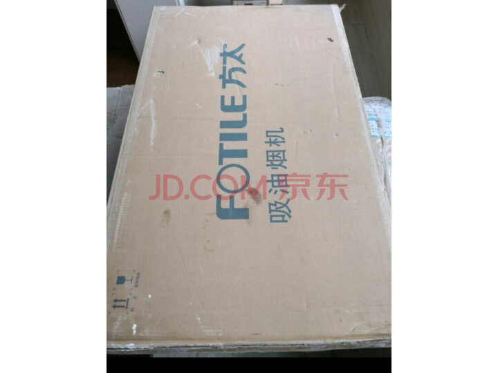 方太(FOTILE)欧式抽油烟机EMD6T+HT8BE质量众测怎么样呢???性能如何,求助大佬点评爆料 首页推荐 第9张-商情88推广网