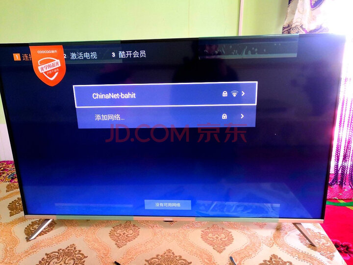 创维 酷开(coocaa) 50K5A人工智能液晶网络电视机怎么样【值得买吗】优缺点大揭秘 首页推荐 第4张