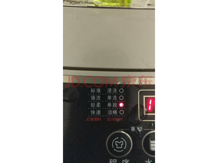 威力（WEILI）8.0公斤全自动波轮洗衣机XQB80-1999新品测评好不好【官网评测】质量内幕详情 首页推荐 第5张
