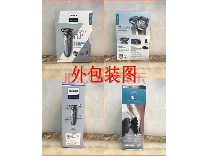 飞利浦（PHILIPS）男士电动剃须刀S5551 27怎么样？飞利浦S555质量评测详解 首页推荐 第1张