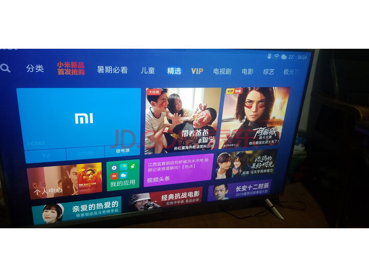 小米（MI）电视65英寸 4K智能4S 65Pro平板电视机怎么样【使用详解】详情分享 首页推荐 第2张
