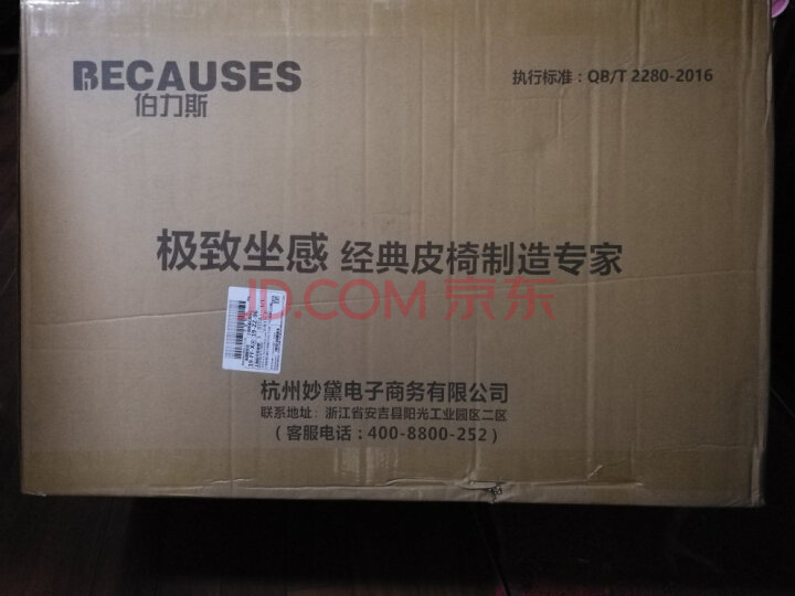 伯力斯电脑椅 头层牛皮可躺老板椅MD-009怎么样?好不好,优缺点区别有啥? 首页推荐 第7张-商情88推广网