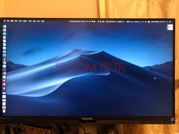 飞利浦 27英寸电脑液晶显示器 HDMI 272P7VPTKEB怎么样？买后一个月，真实曝光优缺点 首页推荐 第10张