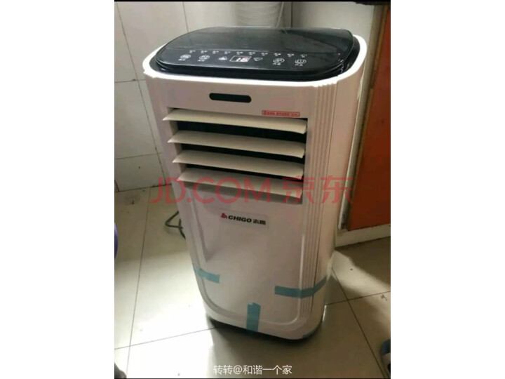 志高(CHIGO)可移动空调质量众测怎么样呢???质量评测如何,说说看法 首页推荐 第8张-商情88推广网