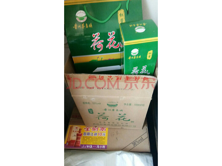 杜酱荷花酒 茅台镇纯粮酿造坤沙酒质量众测怎么样呢？？？性能如何，求助大佬点评爆料 首页推荐 第1张