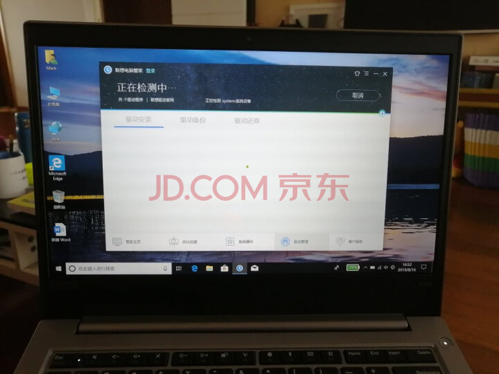 联想ThinkPad E480（4LCD）笔记本电脑怎么样【分享揭秘】性能优缺点内幕 首页推荐 第8张