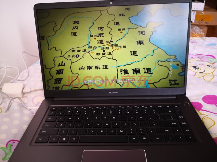 华为(HUAWEI) MateBook D15.6英寸轻薄金属窄边框笔记本电脑怎么样?质量靠谱吗,在线求解 首页推荐 第8张-商情88推广网