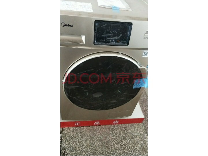 美的(Midea)滚筒洗衣机全自动MG100S31DG5怎么样【真实揭秘】内幕详情分享 首页推荐 第5张-商情88推广网