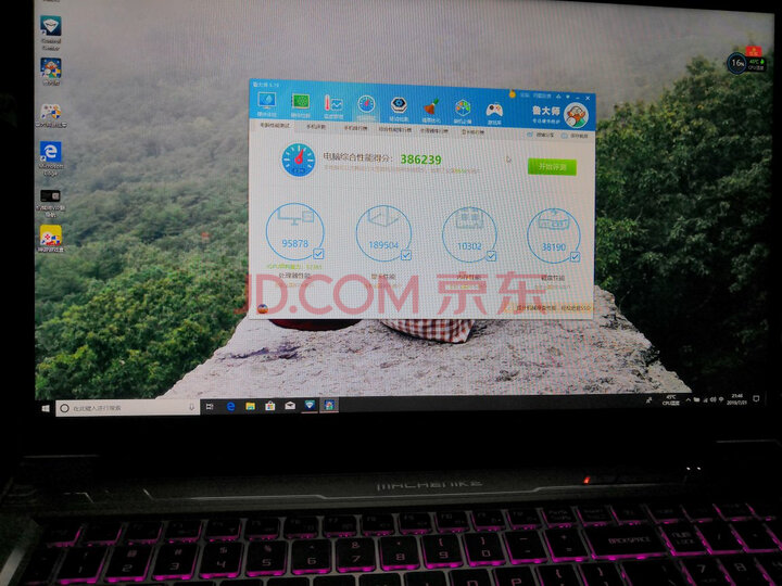 机械师T90 17.3英寸144Hz全面屏游戏本9代怎么样？最新优缺点评测【猛戳查看】 首页推荐 第7张