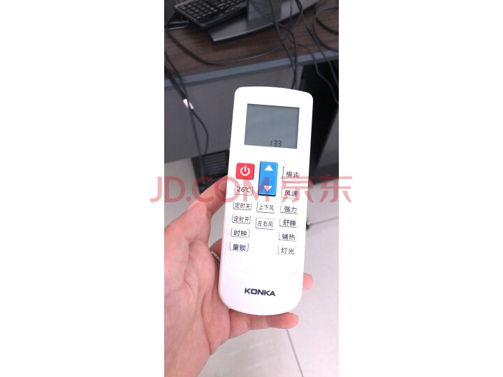 康佳 KONKA 2匹节省空间壁挂式空调挂机 KFR-51GW DHAG-E3新品测评好不好【独家揭秘】优缺点性能评测详解 首页推荐 第8张-商情88推广网