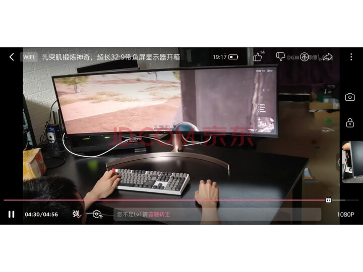 LG 29WK500 29英寸显示器怎么样.质量优缺点评测详解分享 首页推荐 第4张-商情88推广网