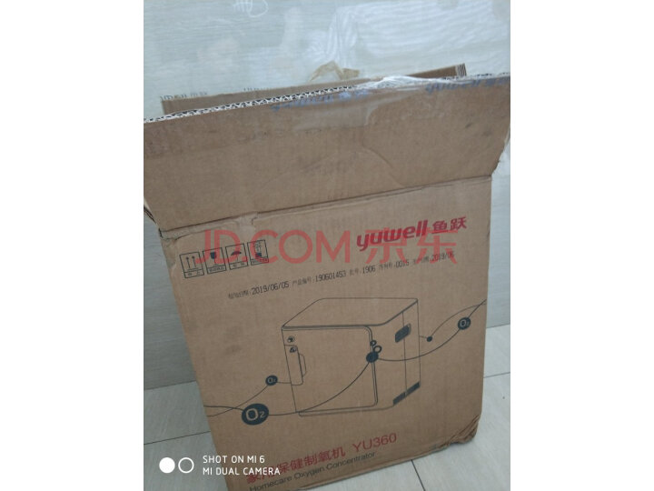 鱼跃(YUWELL) 制氧机YU360怎么样【为什么好】媒体吐槽 首页推荐 第6张-商情88推广网