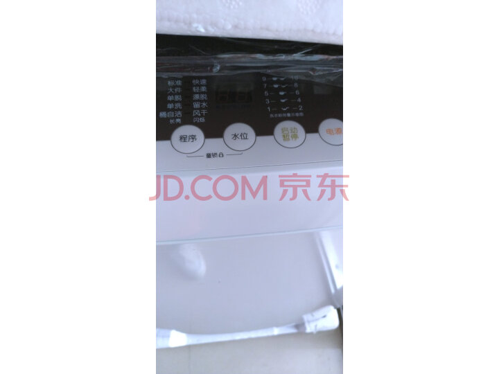 容声(Ronshen) 波轮洗衣机全自动RB90D1521怎么样【质量评测】优缺点最新详解 首页推荐 第4张-商情88推广网