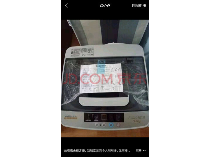 奥克斯(AUX)家用全自动波轮洗衣机XQB52-1939新品测评好不好【对比评测】质量性能揭秘 首页推荐 第5张-商情88推广网