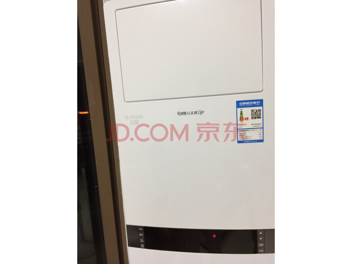 格力(GREE)3匹客厅家用空调柜机KFR-72LW (725891)NhAbD-3怎么样?质量有缺陷吗【已曝光】 首页推荐 第4张-商情88推广网