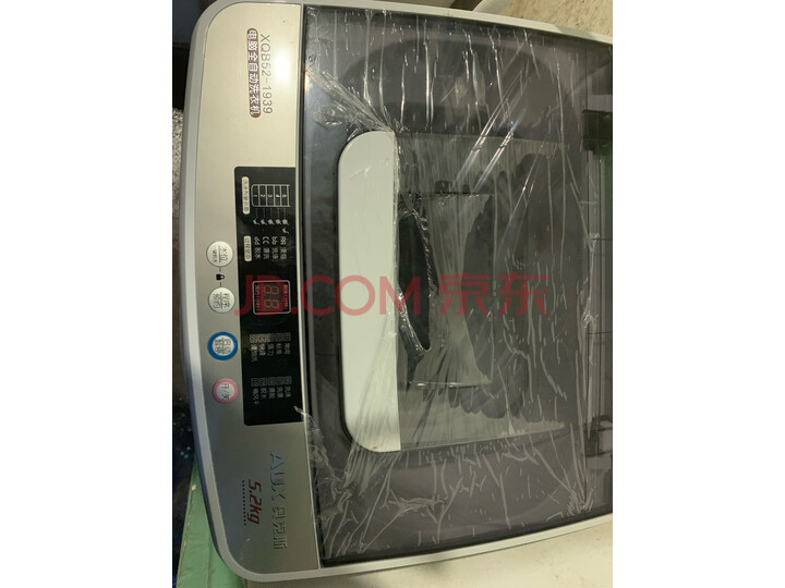 奥克斯(AUX)家用全自动波轮洗衣机XQB52-1939新品测评好不好【对比评测】质量性能揭秘 首页推荐 第6张-商情88推广网