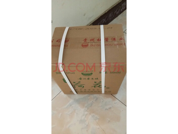 杜酱荷花酒 茅台镇纯粮酿造坤沙酒质量众测怎么样呢？？？性能如何，求助大佬点评爆料 首页推荐 第4张