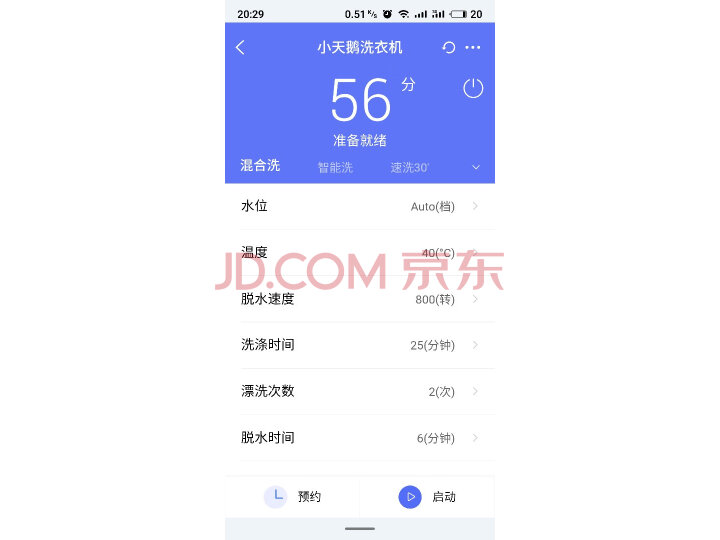 小天鹅(LittleSwan)滚筒洗衣机全自动TG100V62WADY5怎么样【分享曝光】内幕详解 首页推荐 第8张-商情88推广网