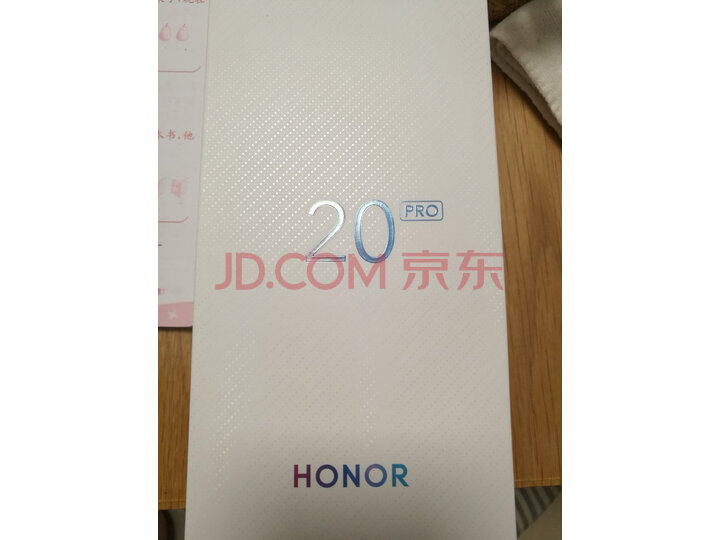 荣耀20 PRO拍照手机怎么样？来说说质量优缺点如何 首页推荐 第7张