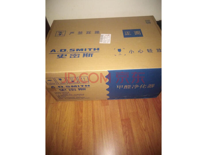 A.O.史密斯除甲醛净化器空气净化器KJ868BX新品测评好不好【真实揭秘】内幕详情分享 首页推荐 第6张-商情88推广网