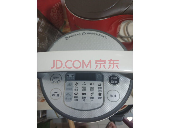 九阳(Joyoung)DJ13E-D79豆浆机好不好,说说最新使用感受如何? 首页推荐 第1张-商情88推广网
