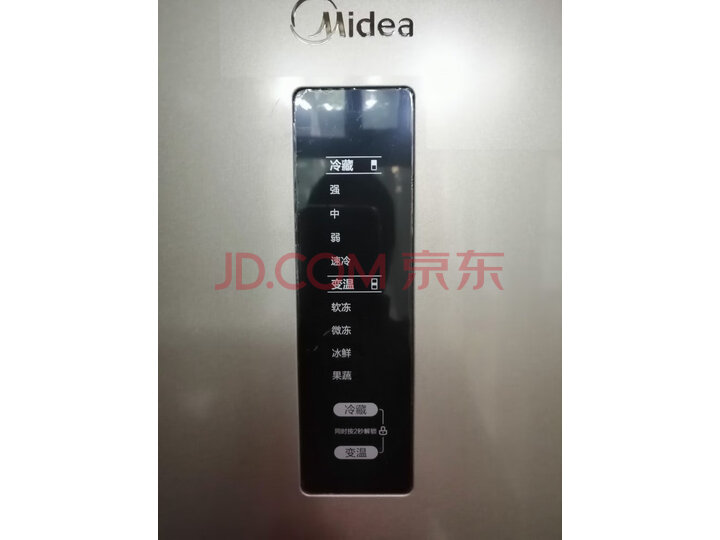 美的(Midea)226升 风冷无霜三门冰箱BCD-226WTM(E)怎么样？真实买家评价质量优缺点如何 首页推荐 第4张