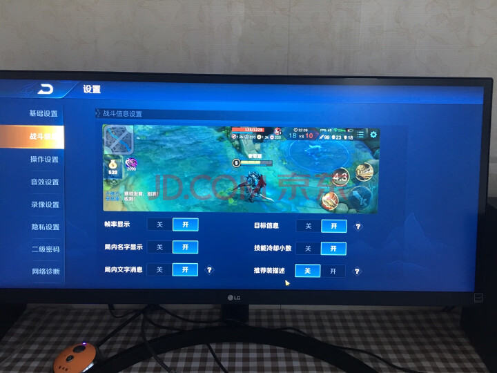 LG 29WK500 29英寸显示器怎么样.质量优缺点评测详解分享 首页推荐 第10张-商情88推广网