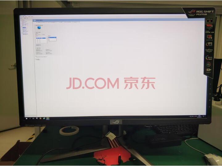 华硕 玩家国度ROG PG65UQ 65英寸电竞显示器质量众测怎么样呢???三月使用感受,内幕详解 首页推荐 第7张-商情88推广网