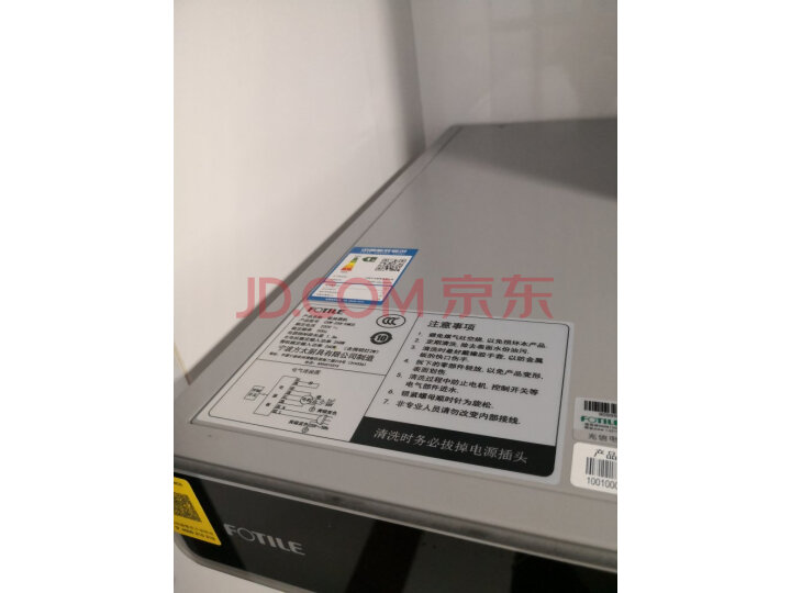 方太(FOTILE)油烟机EMC5+HT8BE+J45ES新品测评好不好【同款质量评测】入手必看 首页推荐 第7张-商情88推广网