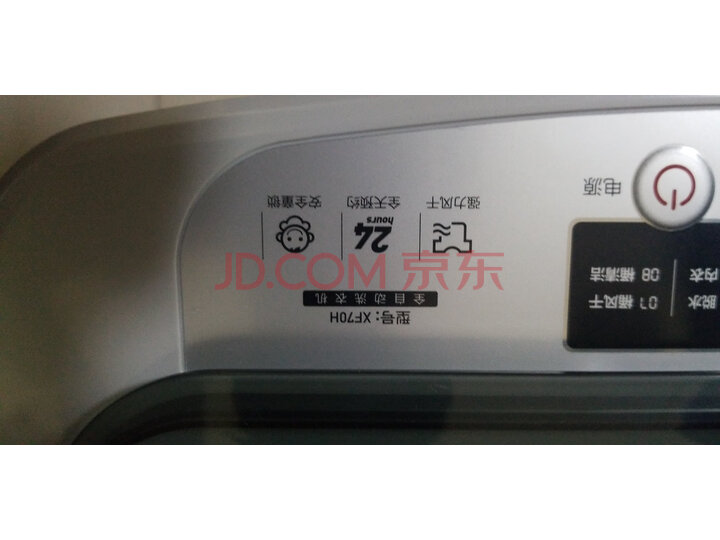 新飞8公斤kg全自动波轮洗衣机新款测评怎么样【对比评测】质量性能揭秘 首页推荐 第9张