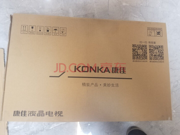 康佳（KONKA）LED43U5 43英寸网络平板液晶电视机怎么样.质量好不好【内幕详解】 首页推荐 第8张