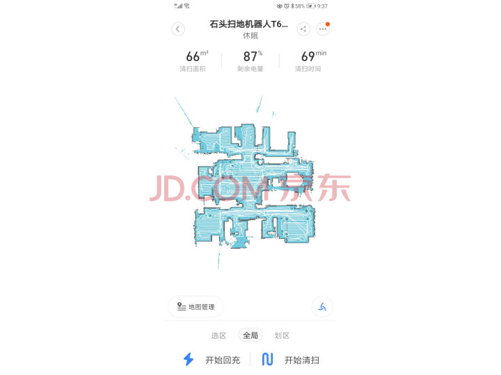 石头（roborock）扫地机器人T60怎么样_质量性能评测，内幕详解 首页推荐 第8张