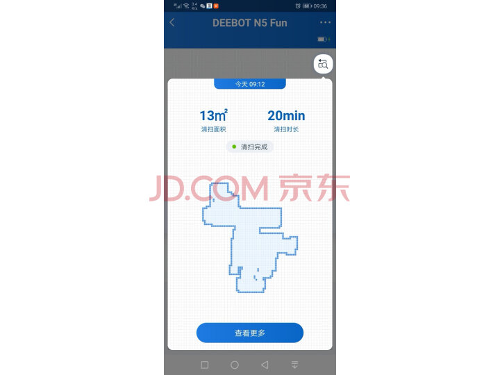 2019新品科沃斯Ecovacs扫地机器人N5Fun新品测评好不好【为什么好】媒体吐槽 首页推荐 第9张-商情88推广网