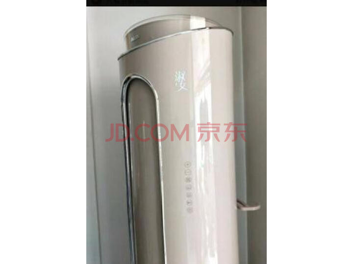 奥克斯 (AUX)淑女空调圆柱柜机(KFR-72LW BpR3PYA2+1)质量众测怎么样呢???来说说质量优缺点如何 首页推荐 第3张-商情88推广网