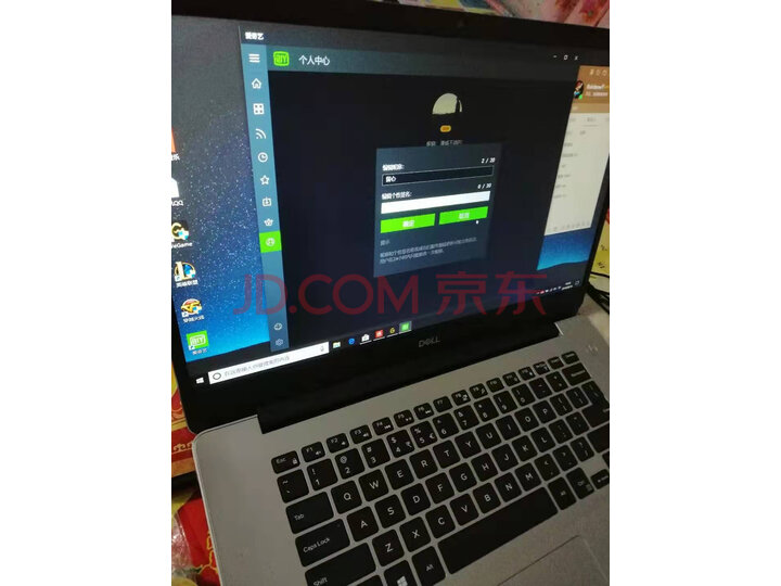 戴尔 新款灵越燃5000 5480 14英寸学生游戏超极本电脑怎么样？质量到底差不差？详情评测 首页推荐 第10张