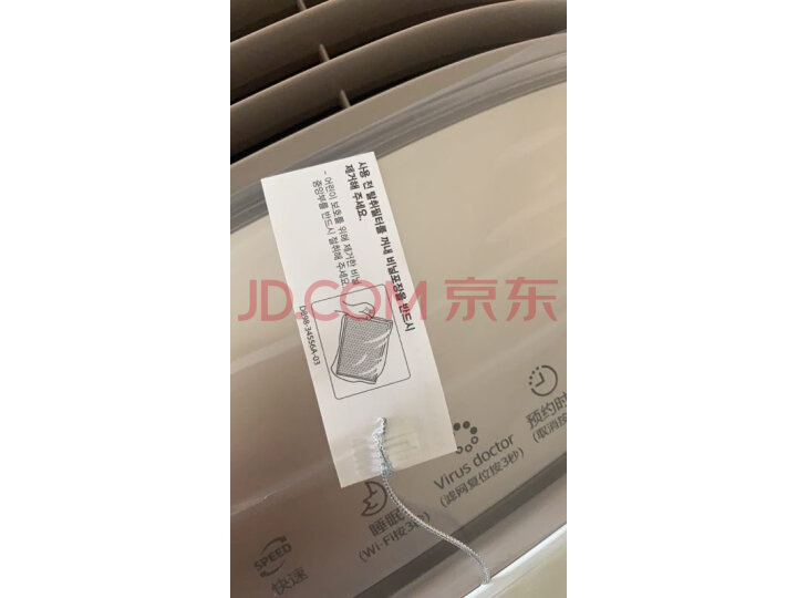 三星（SAMSUNG）空气净化器 KJ719F-K7580WW怎么样【分享曝光】内幕详解 首页推荐 第5张