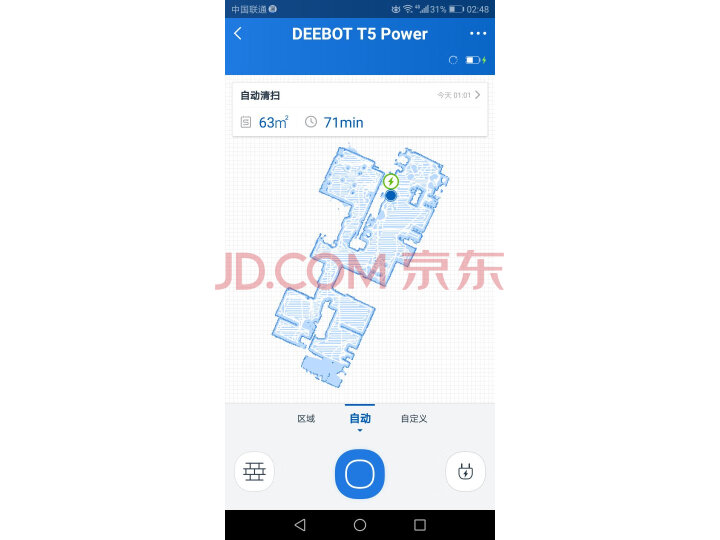 科沃斯 Ecovacs T5 Power+W83S扫擦组合套装扫地机器人质量众测怎么样呢???好不好,优缺点区别有啥? 首页推荐 第3张-商情88推广网